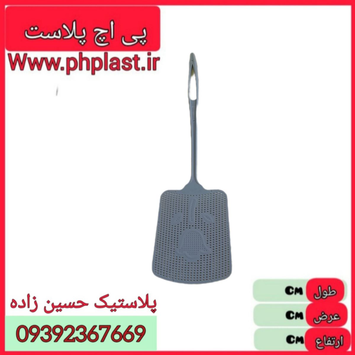 مگس کش فلاور برلیان 180ع 