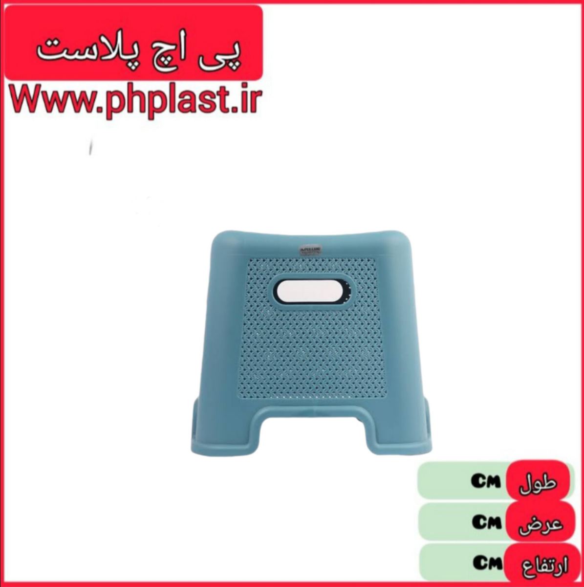 چهار پایه 30سانتی ویونا امپرلند 619  