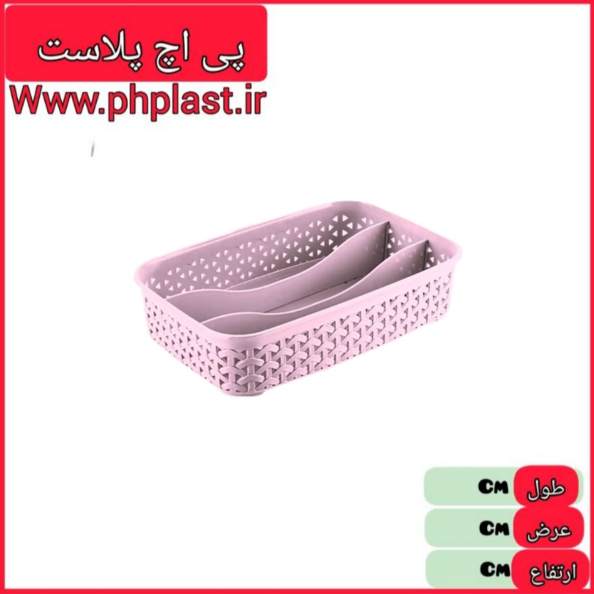 منقسم کد 105 اریسام  