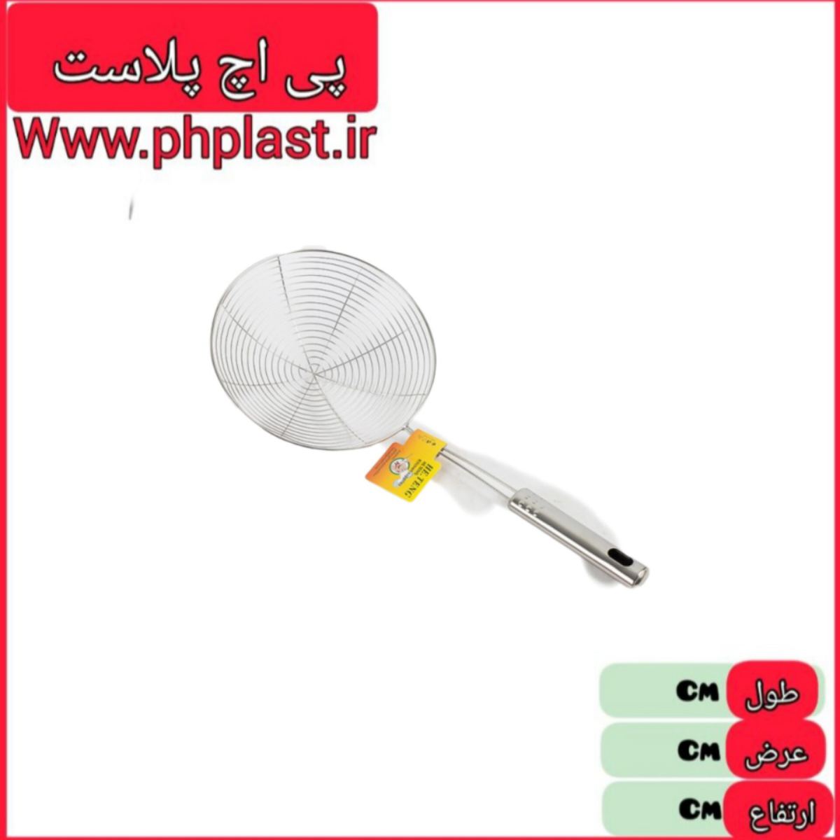 روغن گیر استیل 14   