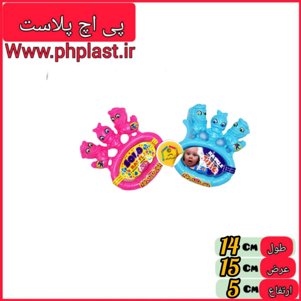 جغجغه رنگی سولو   