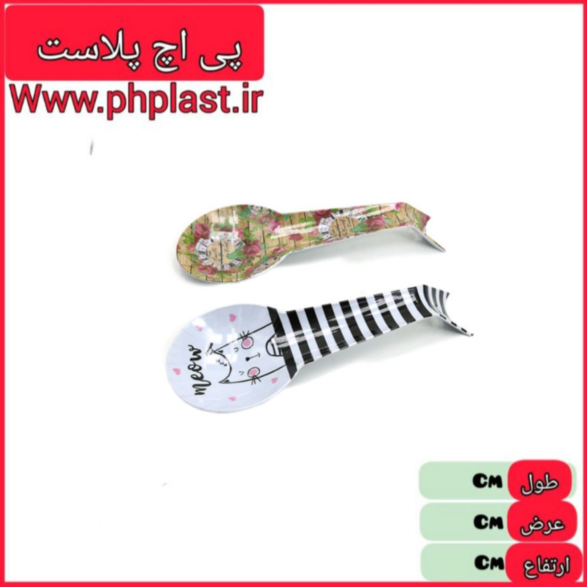 زیر قاشقی اریا 2710 ارکومین  6260268187033