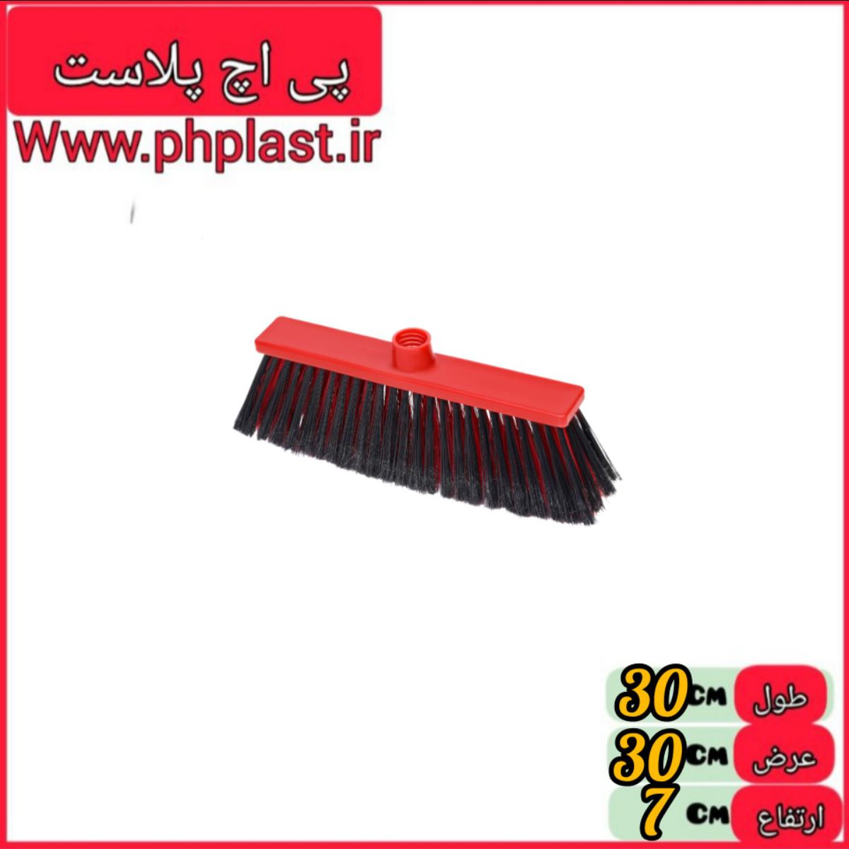  جارو رز 30 سانت نرم مهتا  