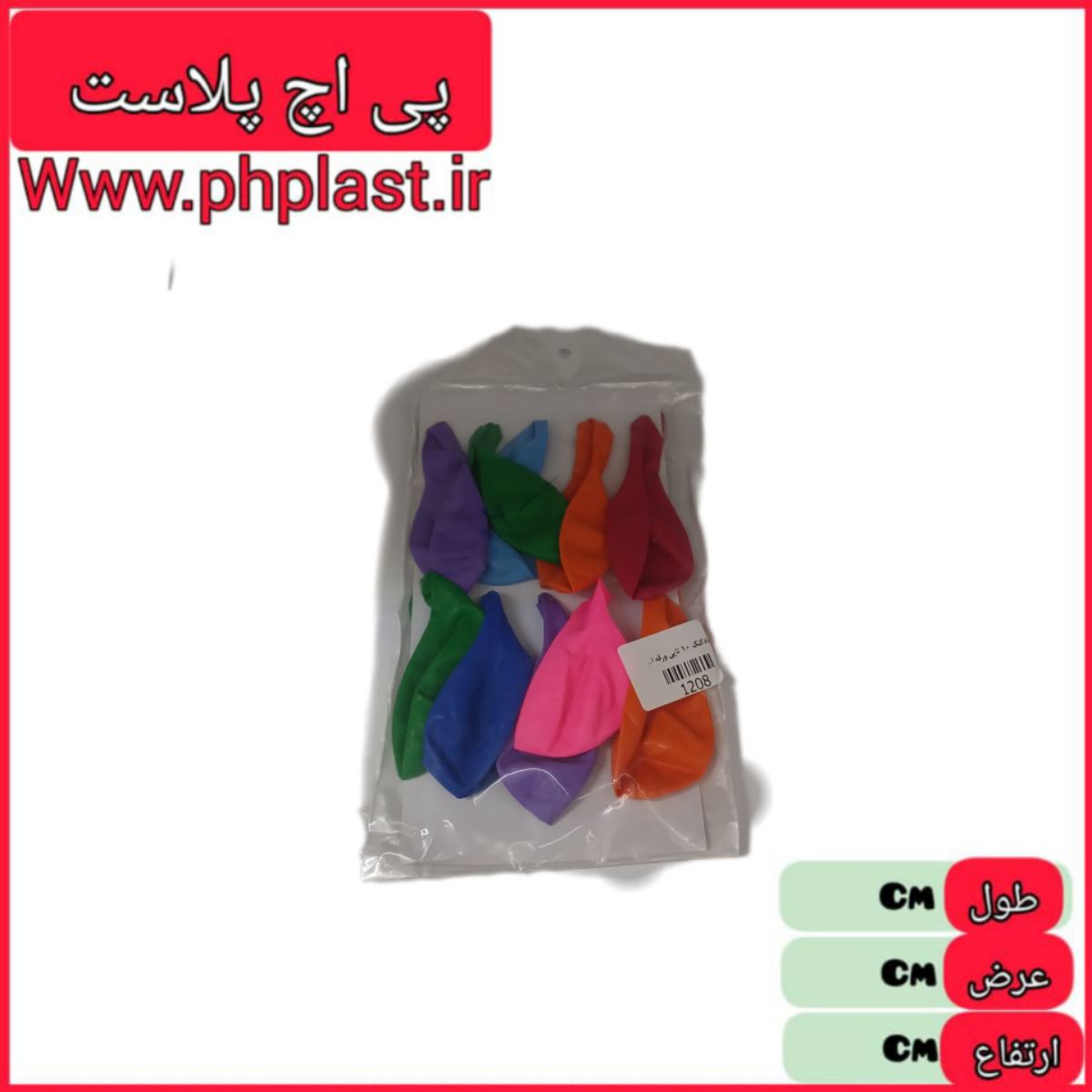 بادکنک 10تایی تولد خارجی  