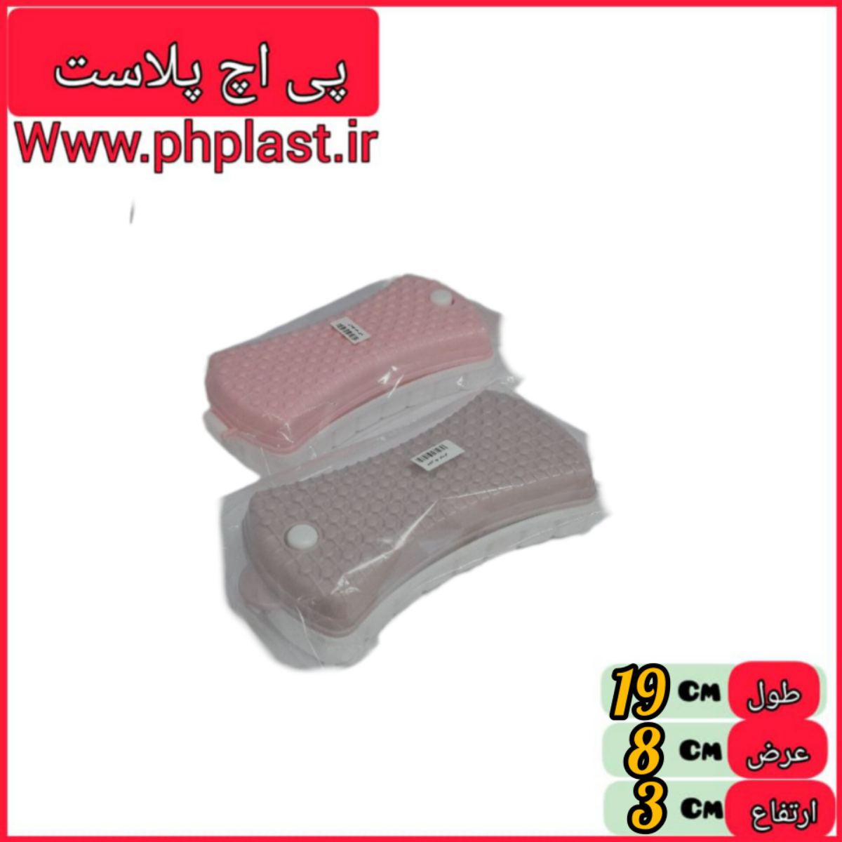  نپتون تک هوم لی   