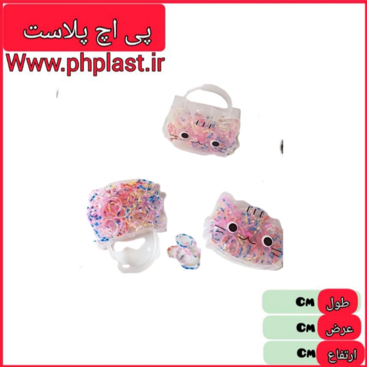کش40 گیس پروانه و گربه و عروسکی   