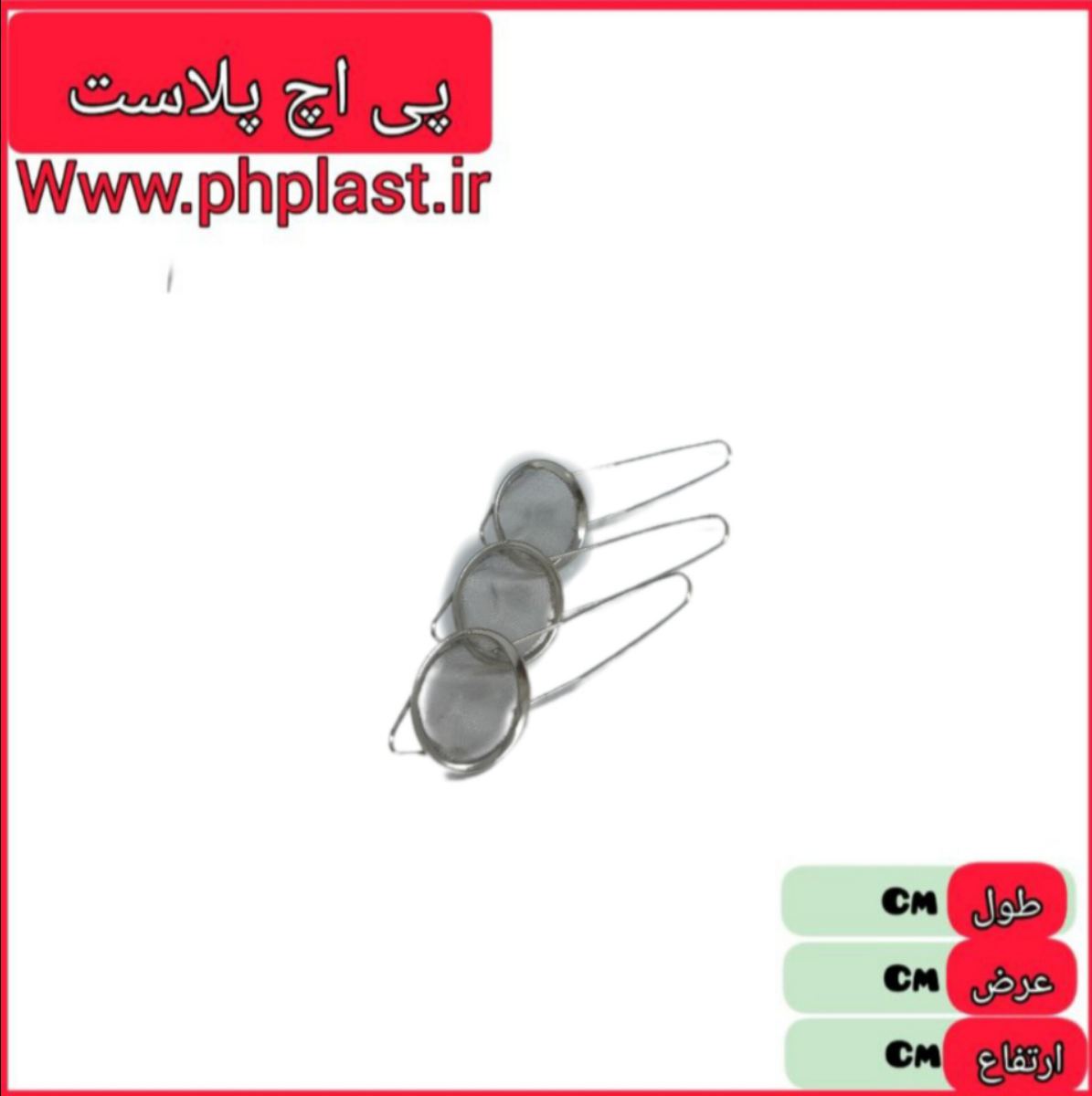 صافی شماره 6  