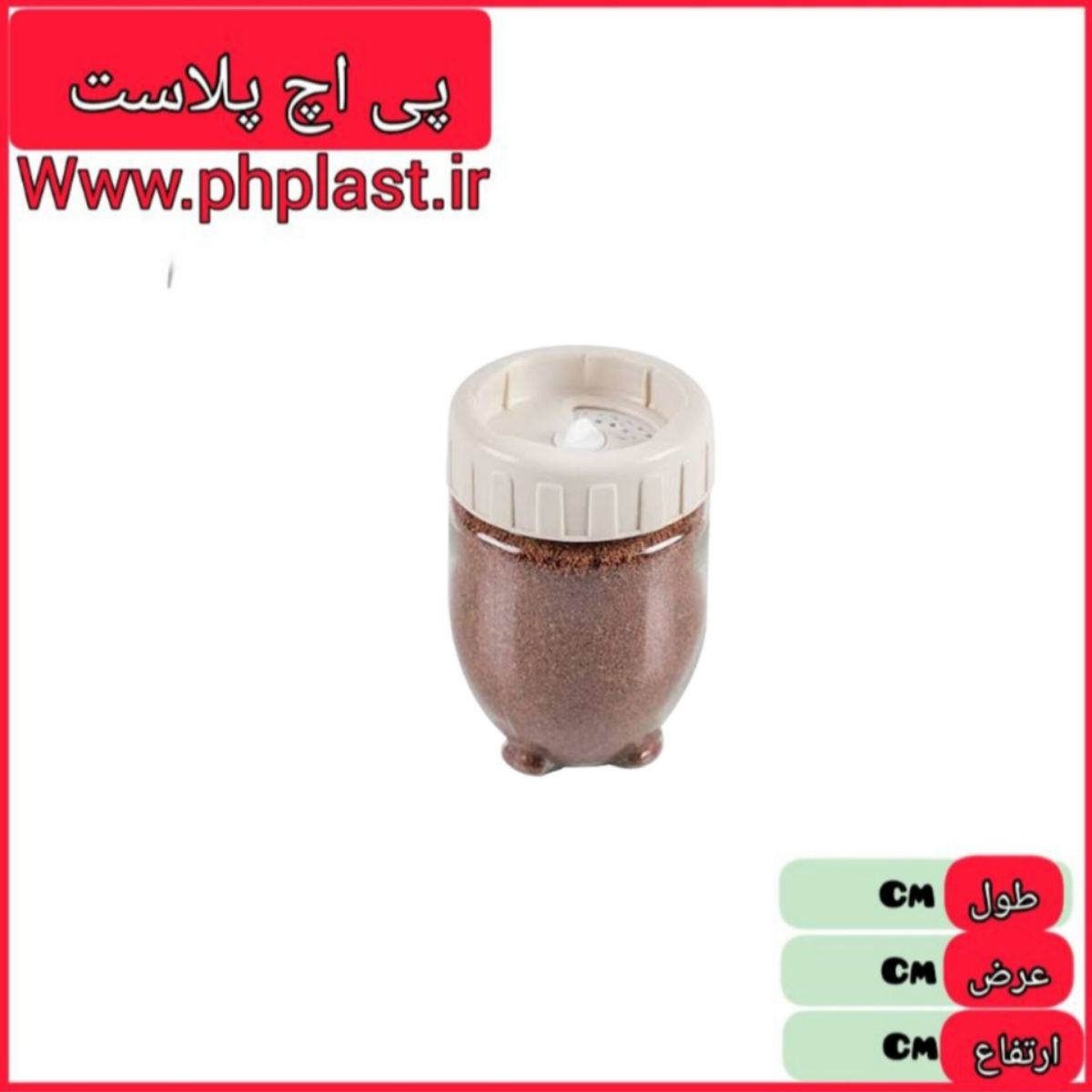 قوطی ادویه 3 کاره کوچک اریسام 230  
