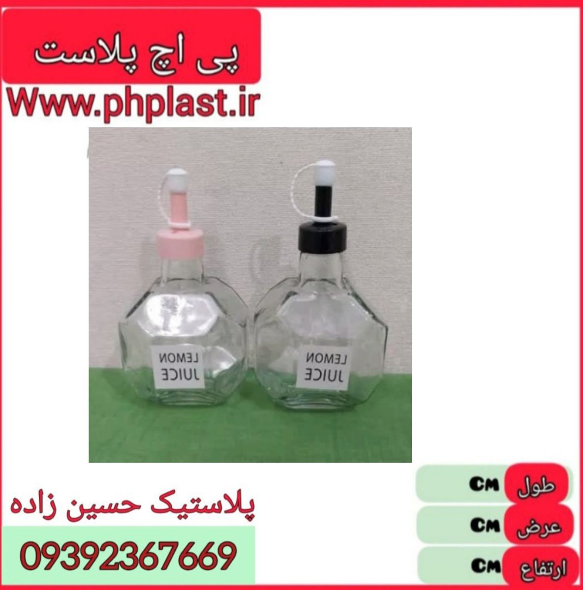 ابلیمو خوری اماندا سلین 36 ع 