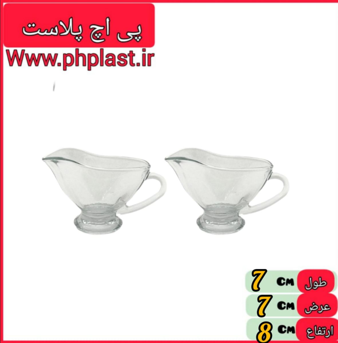 سس خوری 2عددی   