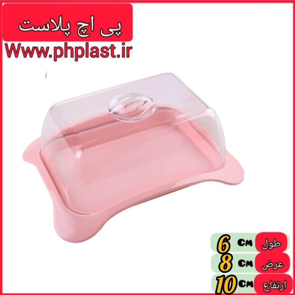 کره خوری نگین ریما  