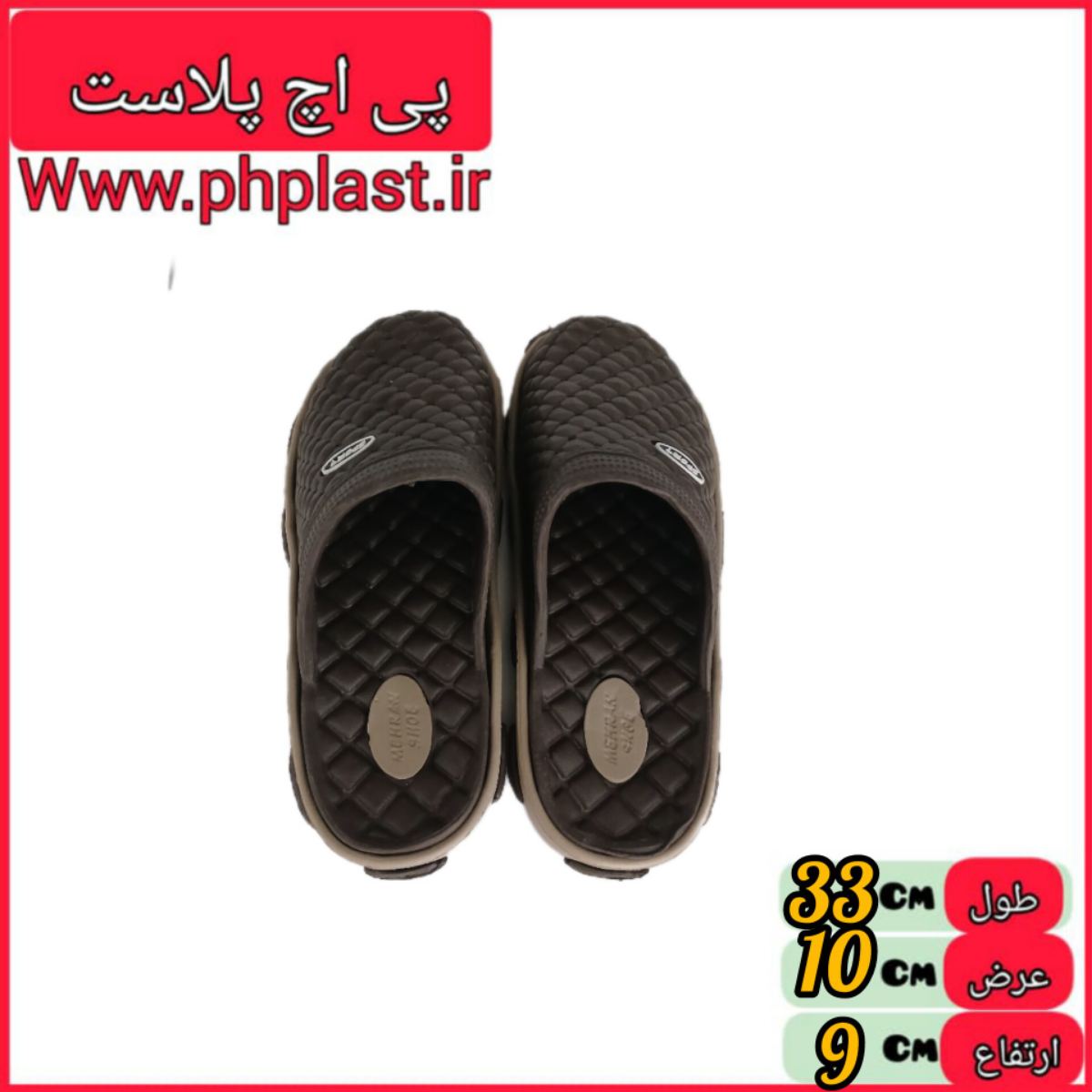 دمپایی ساریکا مردانه جلو بسته  