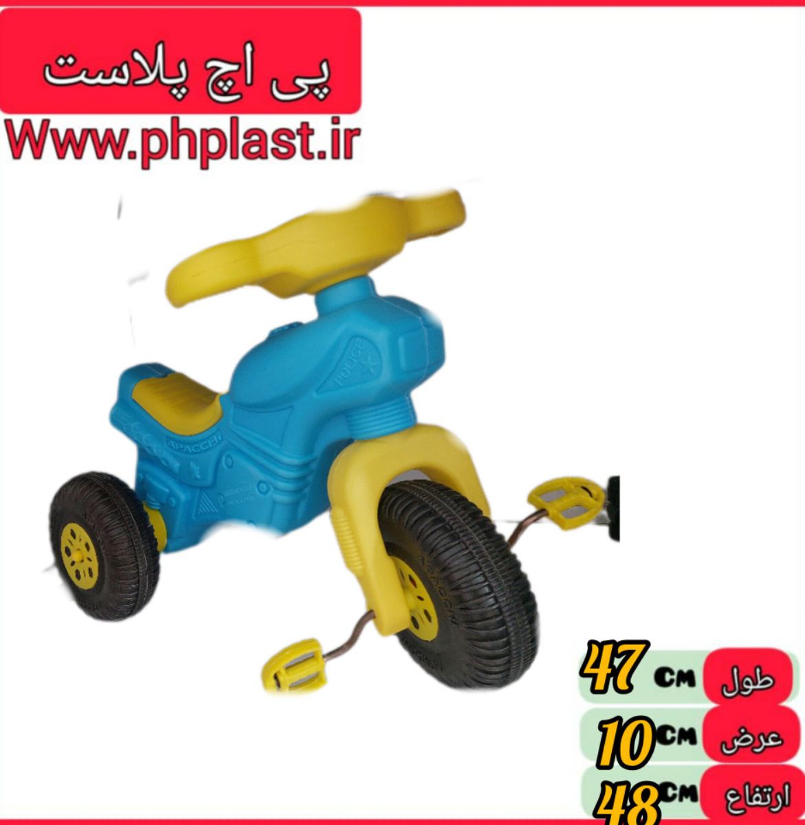 سه چرخ موتوری باران  