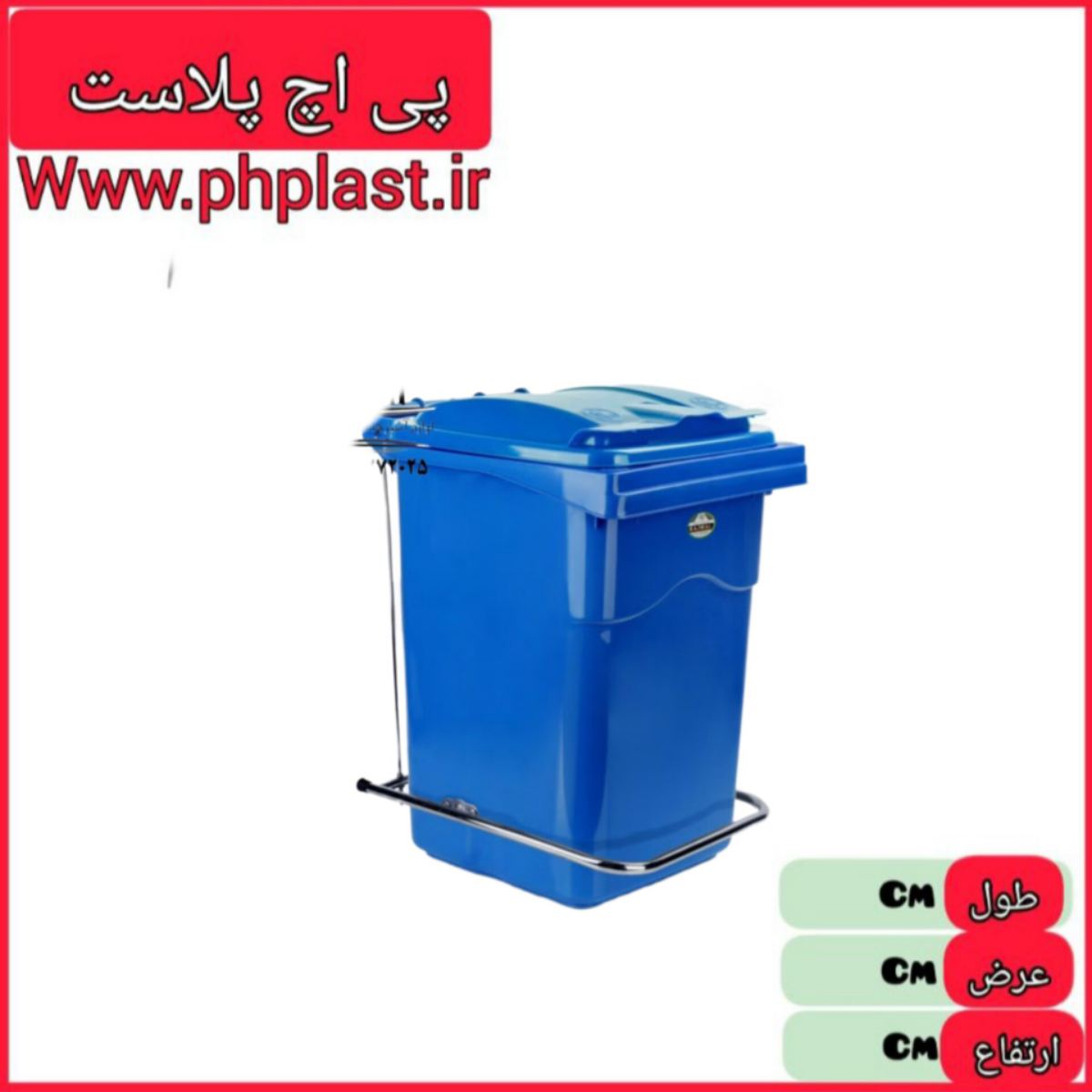 مخزن 12 لیتر ایده ال  