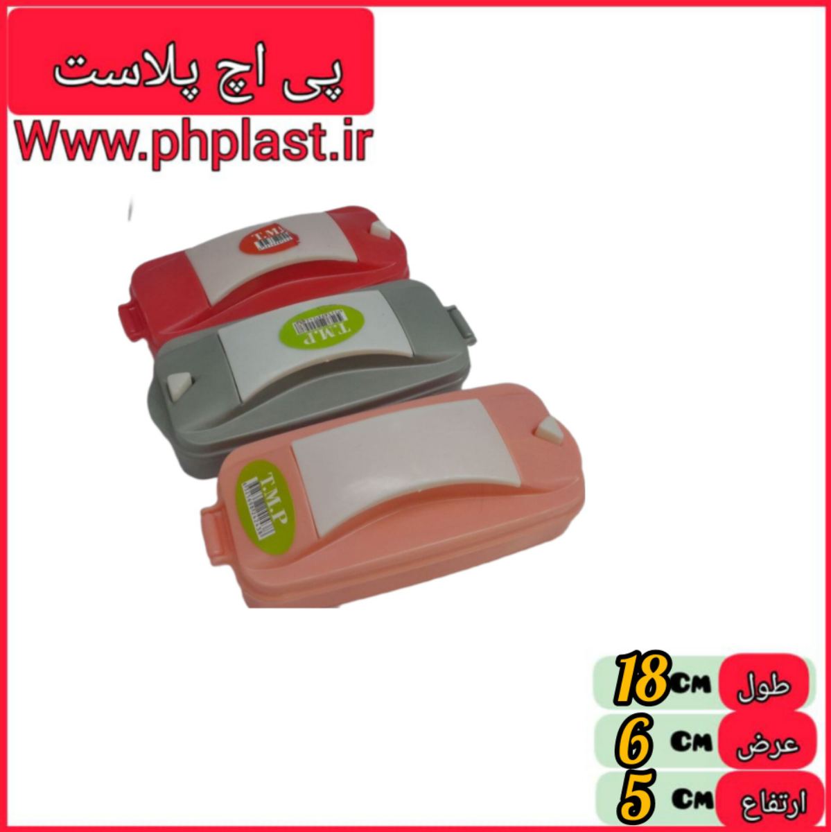 نپتون تکی مهدی پلاس  
