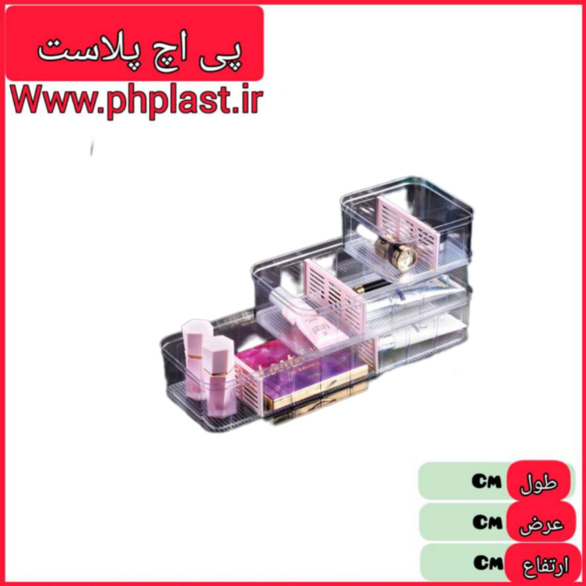 نظم دهنده کشو بزرگ396 پادیز   