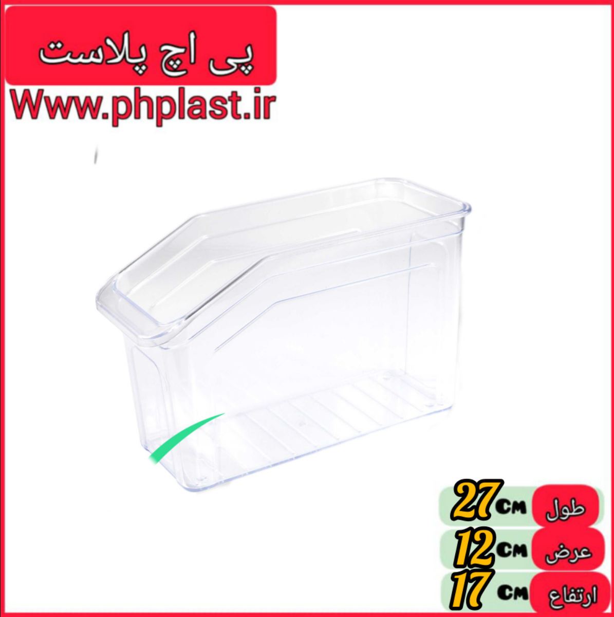 مقسم کریستال سایز 1 برتیکا مبعث   