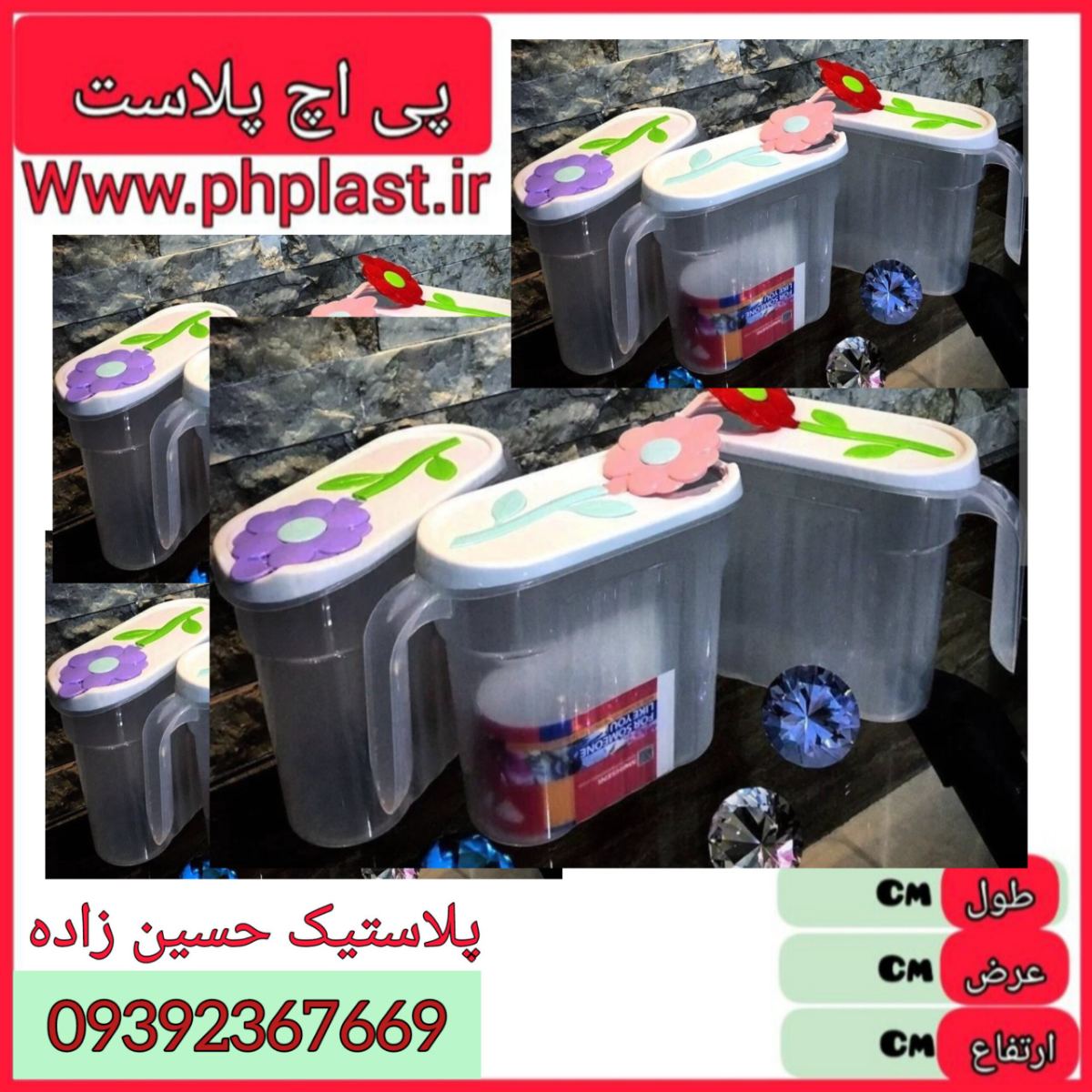 جا پودری فلاور شفاف برلیان 24 ع 
