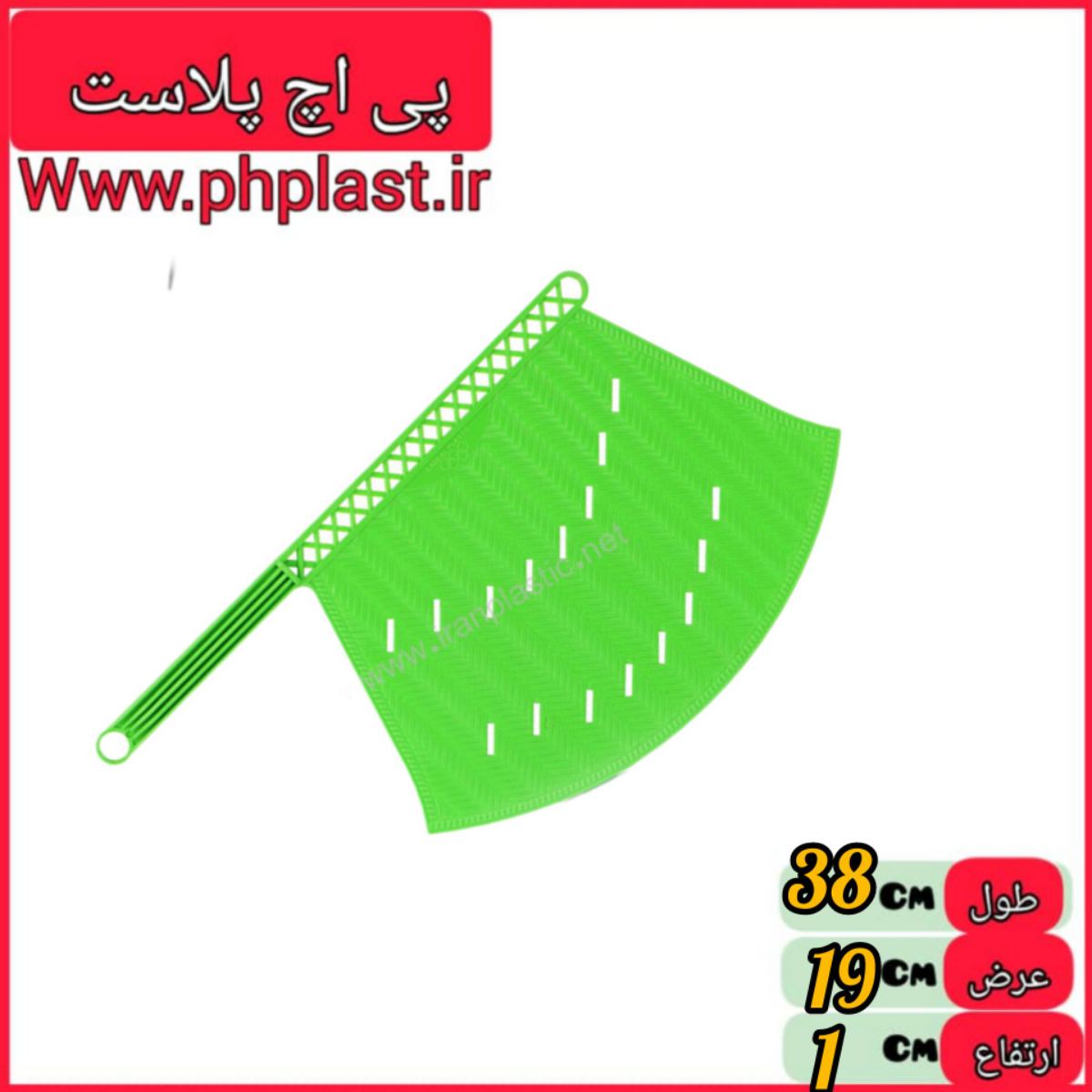 بادبزن بزرگ ایده ال   