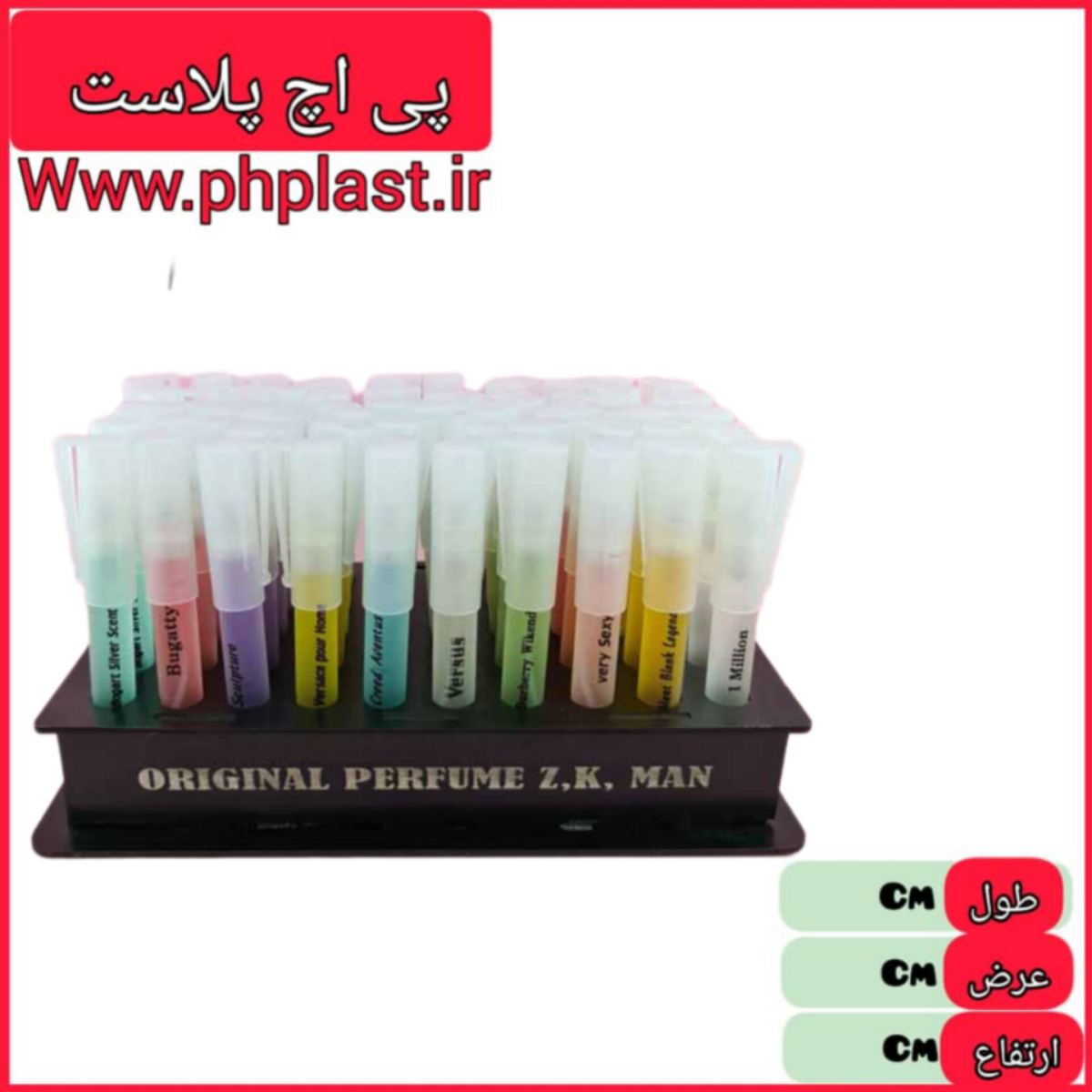 عطرخودکاری استند چوبی   