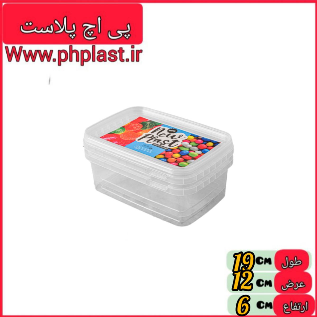 فریزری 1200 مک نیو پلاس  