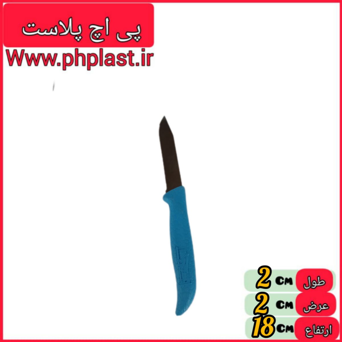 چاقو اره ای دالبری  