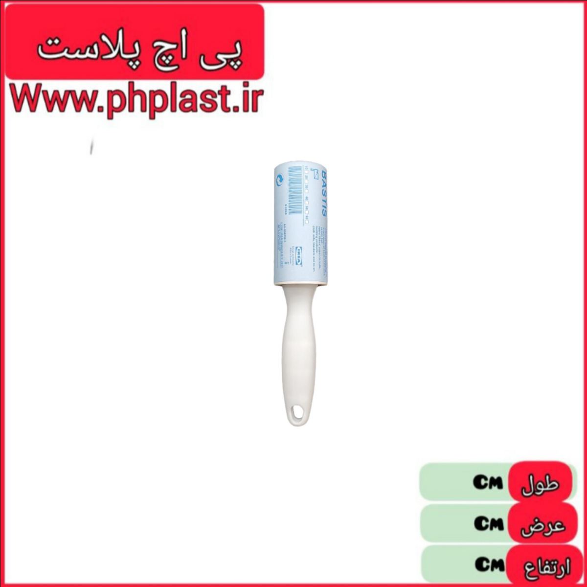 پرزگیر رولی 90 برگ  