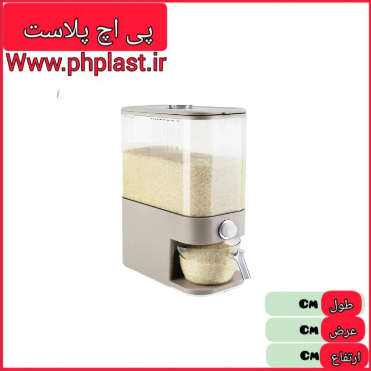 جا برنجی استوانه پیمانه دار لیان هوم کت 3506  
