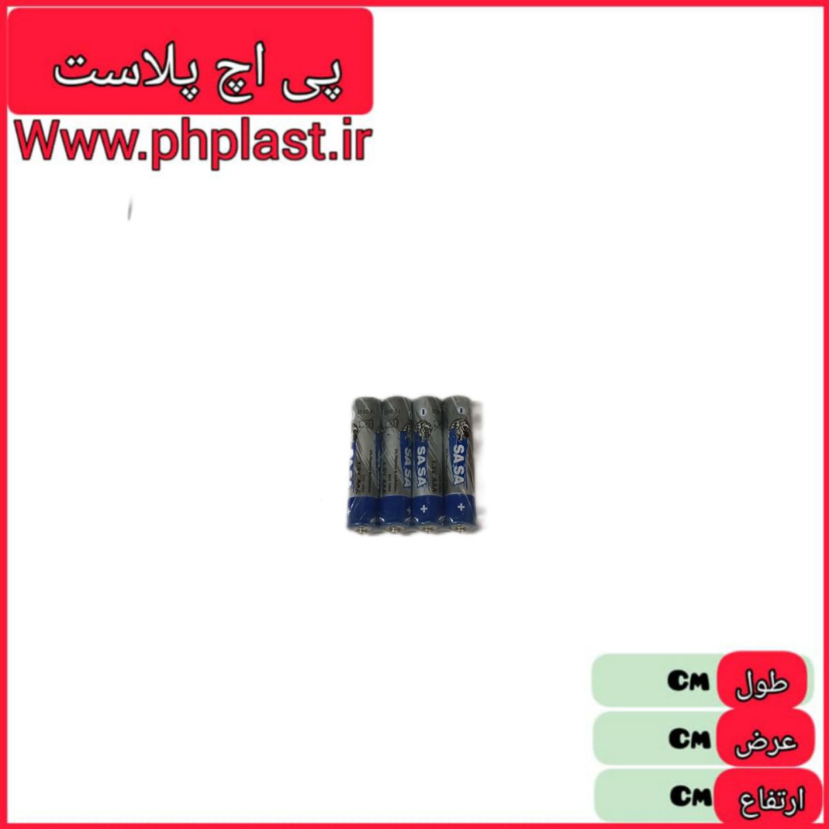 باطری نیم قلم 4تایی خشابی  