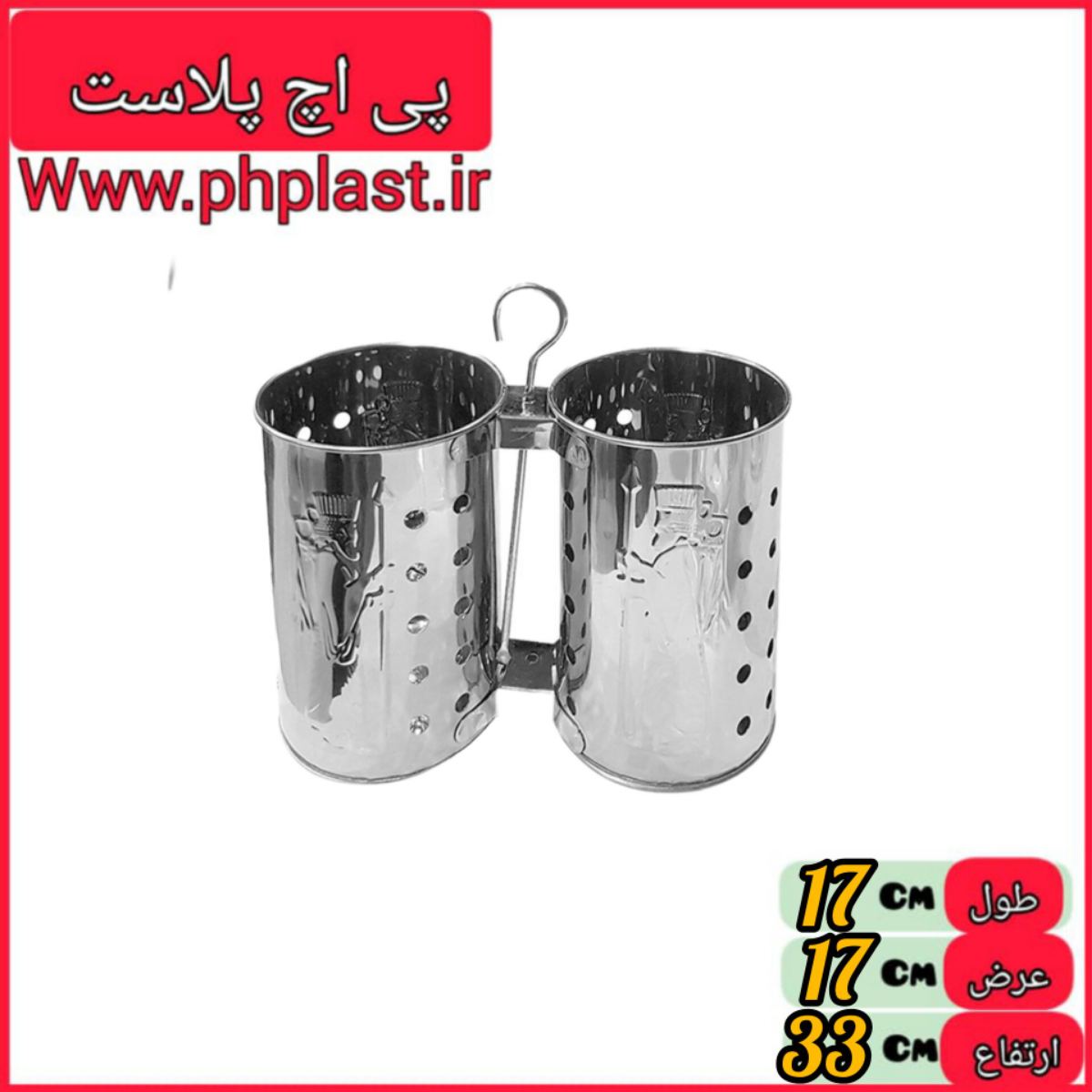 جا قاشقی دوقلوی هخامنشی  