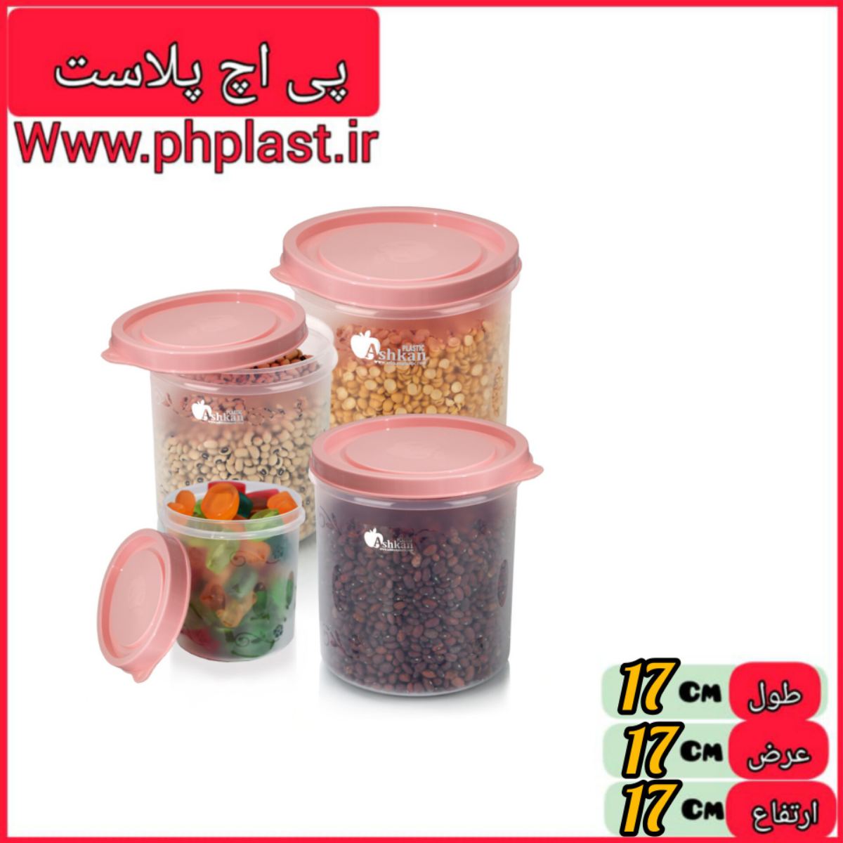 سرویس جاحبوباتی گرد اپل تاپ 4 عددی  اشکان 
