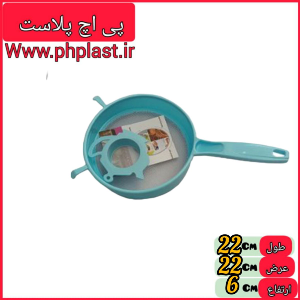 الک تک متوسط و صافی دار   
