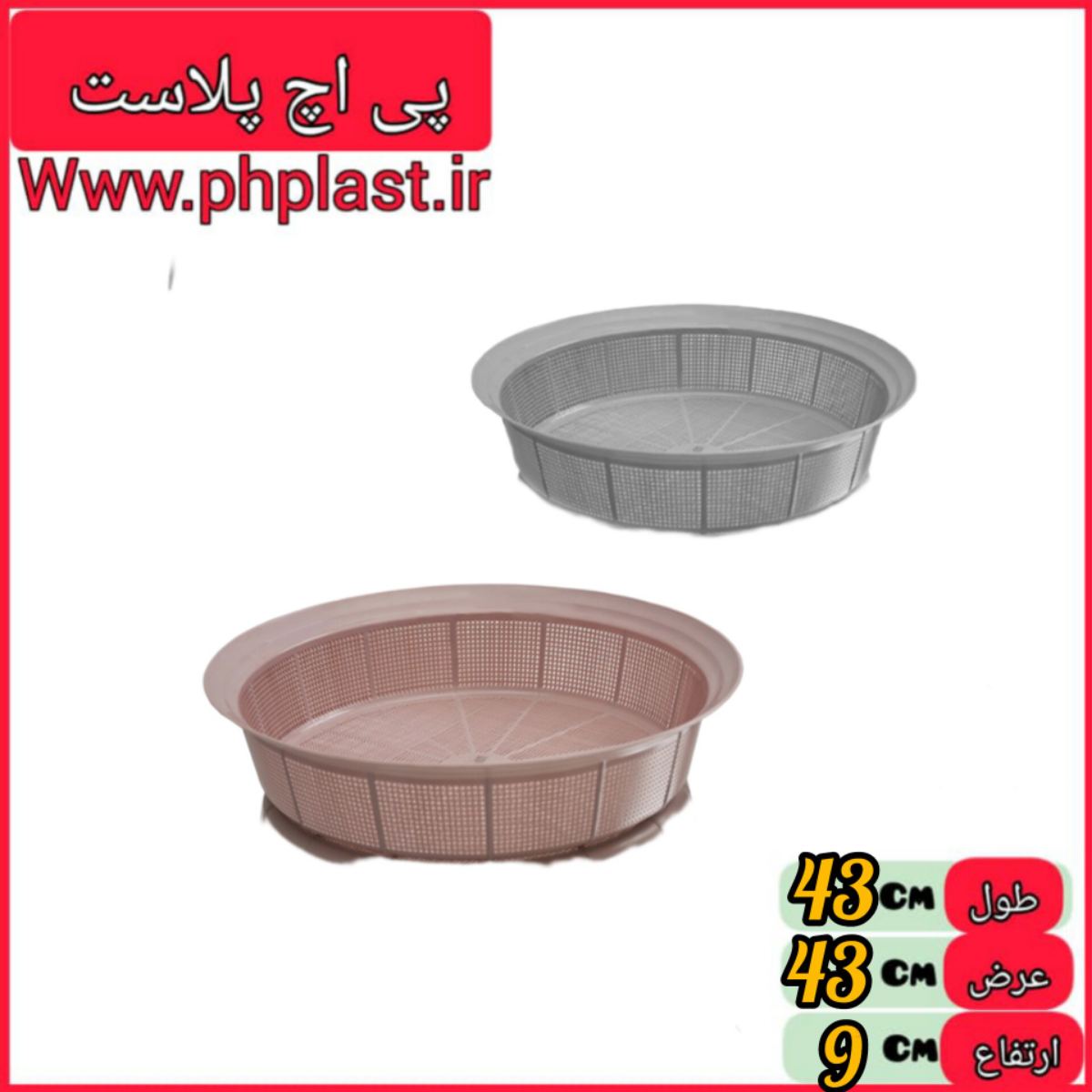 ابکش تخت 4000 اشکان 