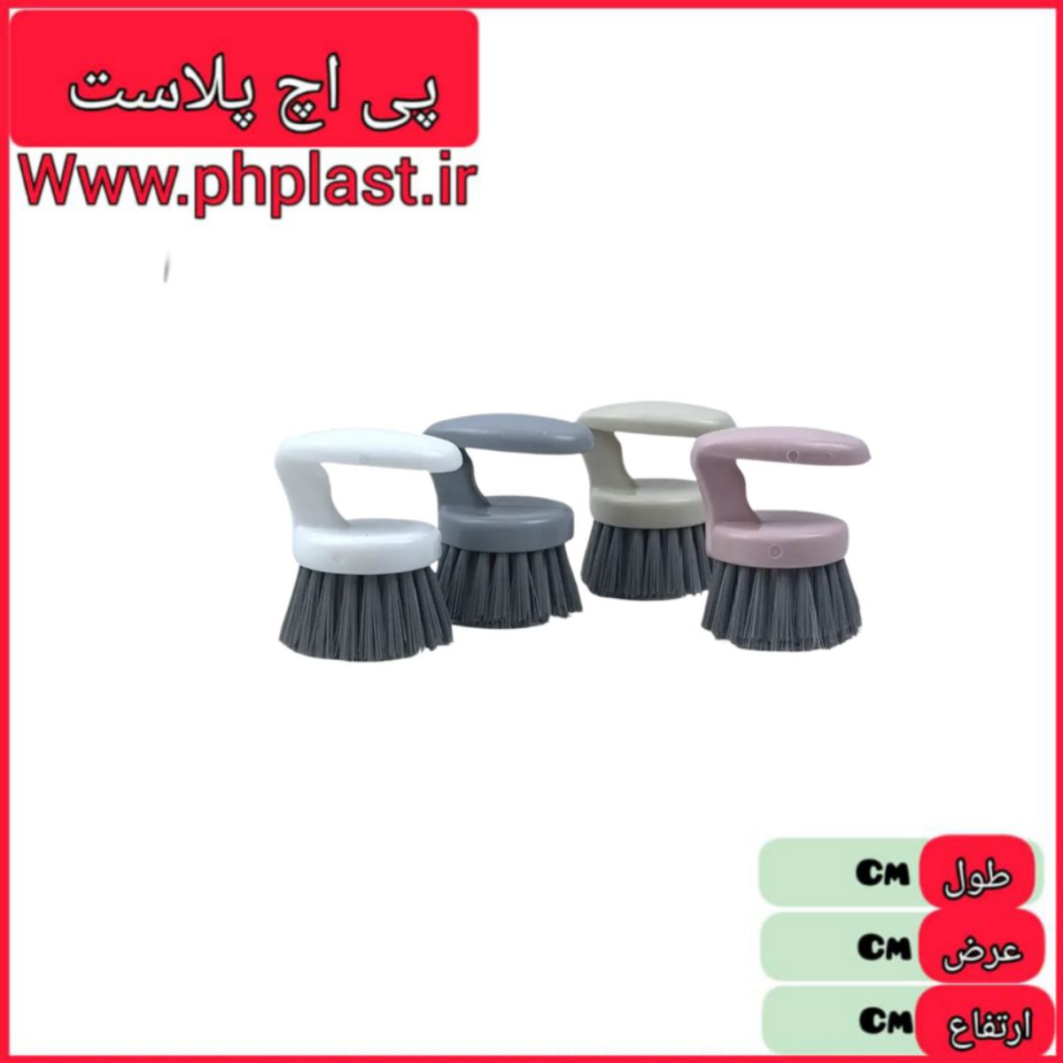 برس سینک شوی نیلا پاکسال   