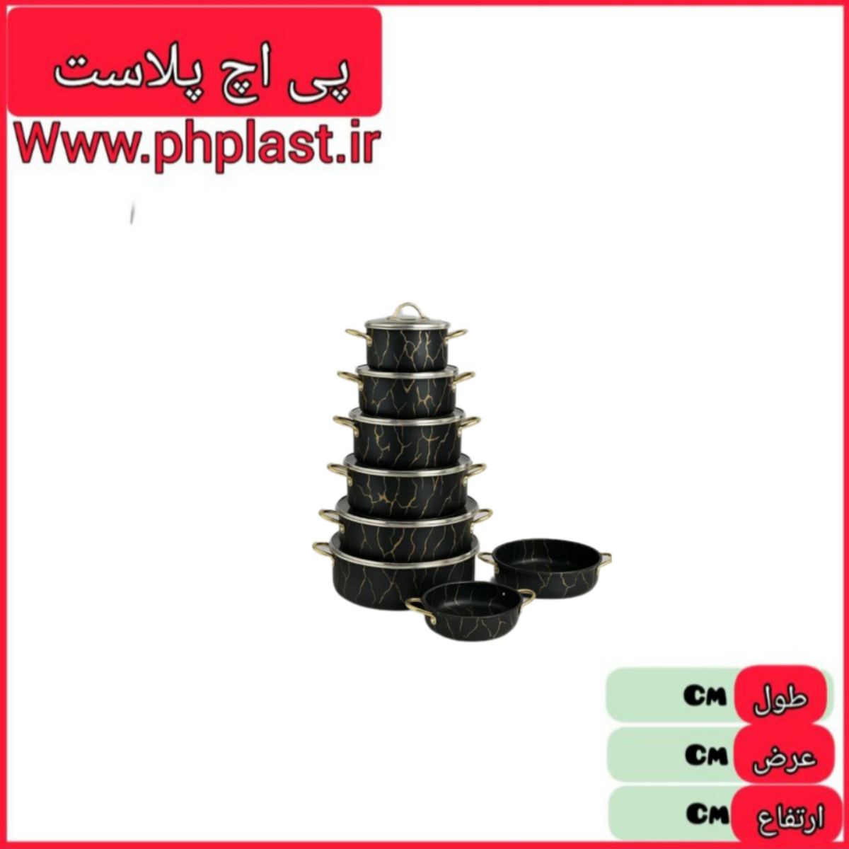 سرویس 14 پارچه ماربل ضرغام باران 