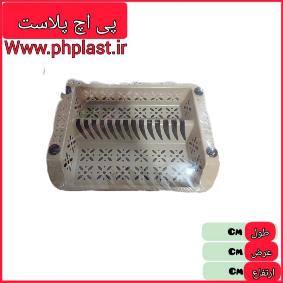 جا ظرفی ملیکا یک 1 طبقه امیران  