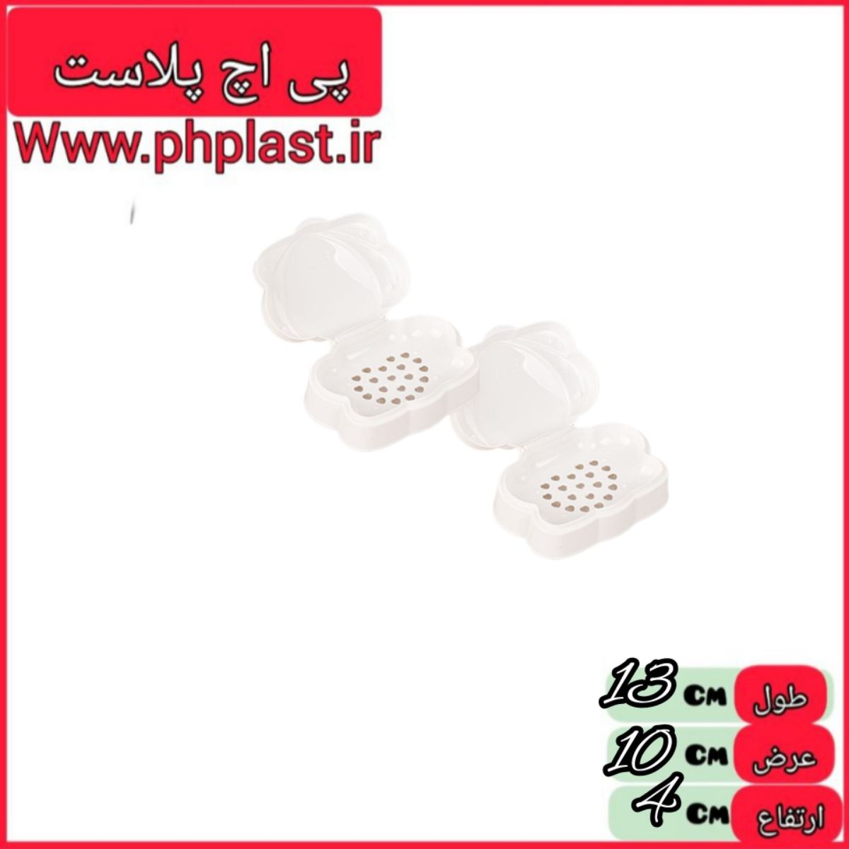 جا صابون صدف موج 2 عددی   