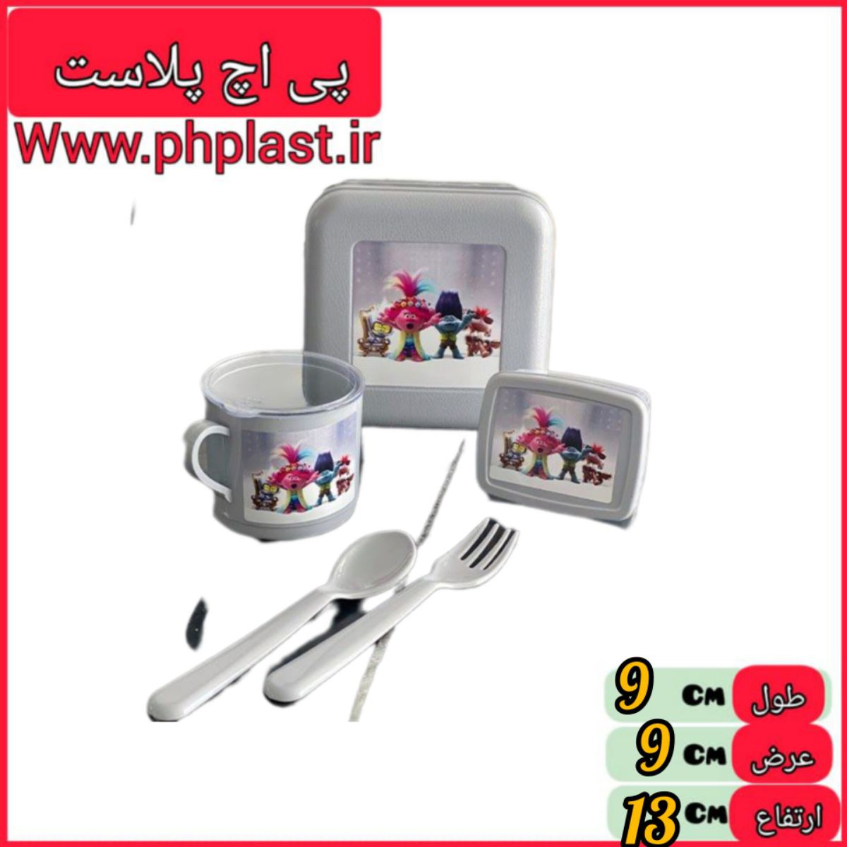 سرویس 5 تکه کودک پادیز جدید  
