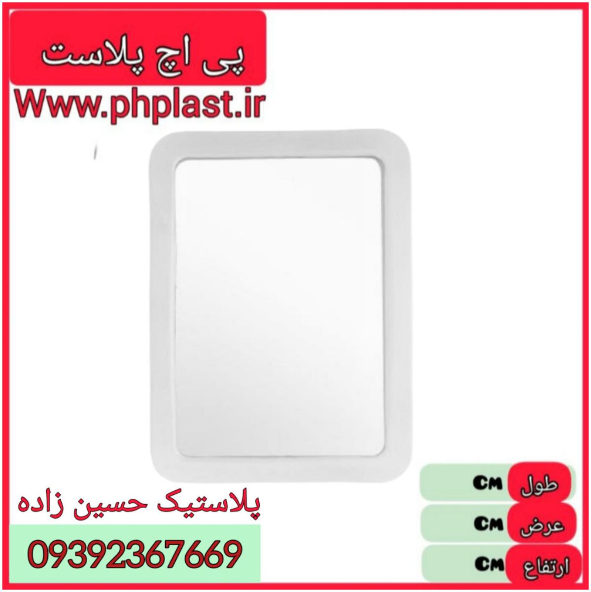اینه ساحل 7 ارتفاع 46    10ع 