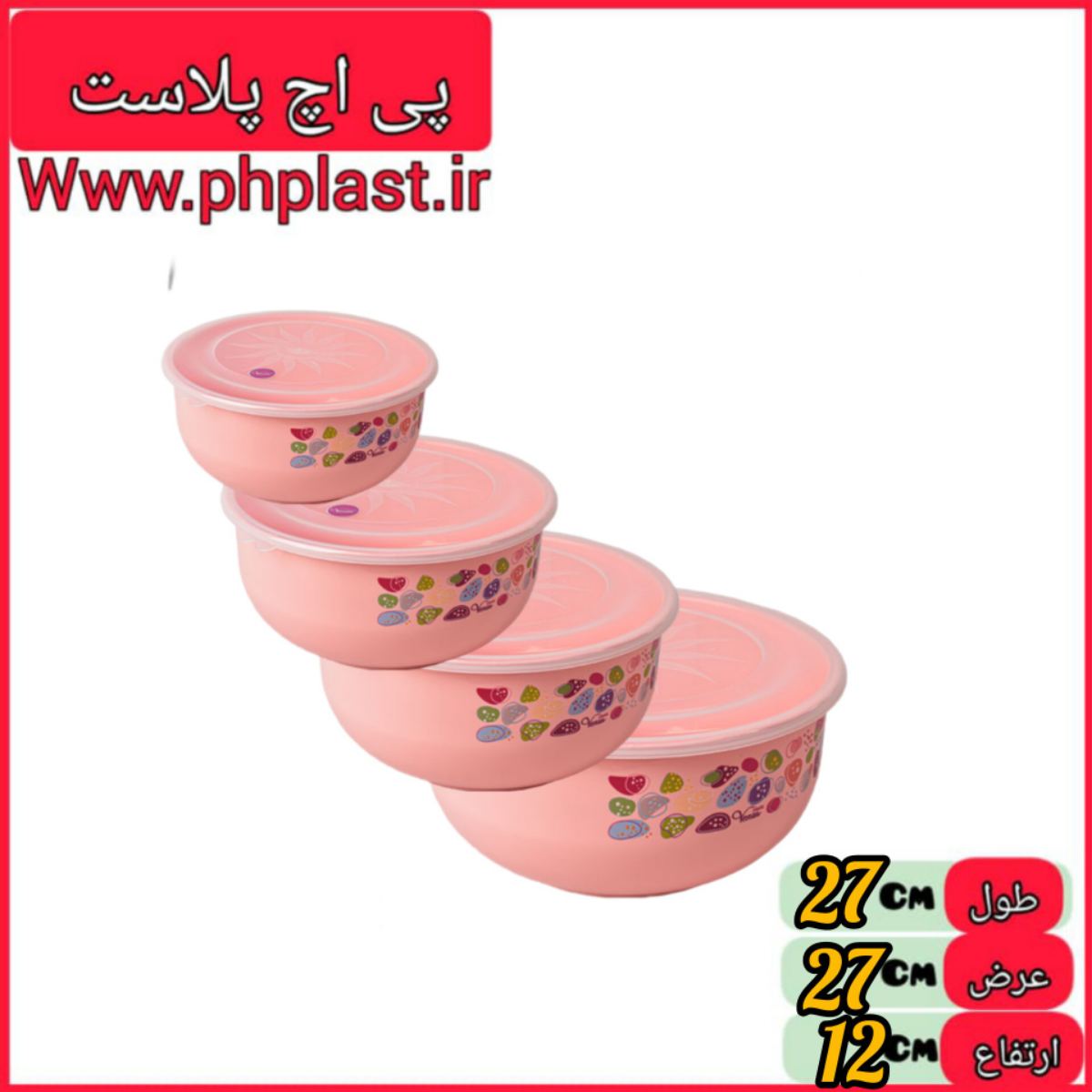 سرویس کاسه 2000 ونوس  