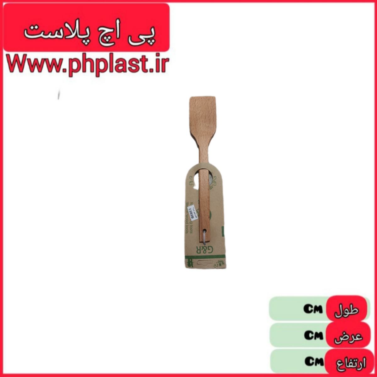 کفگیر چوبی سر تخت جی 3  