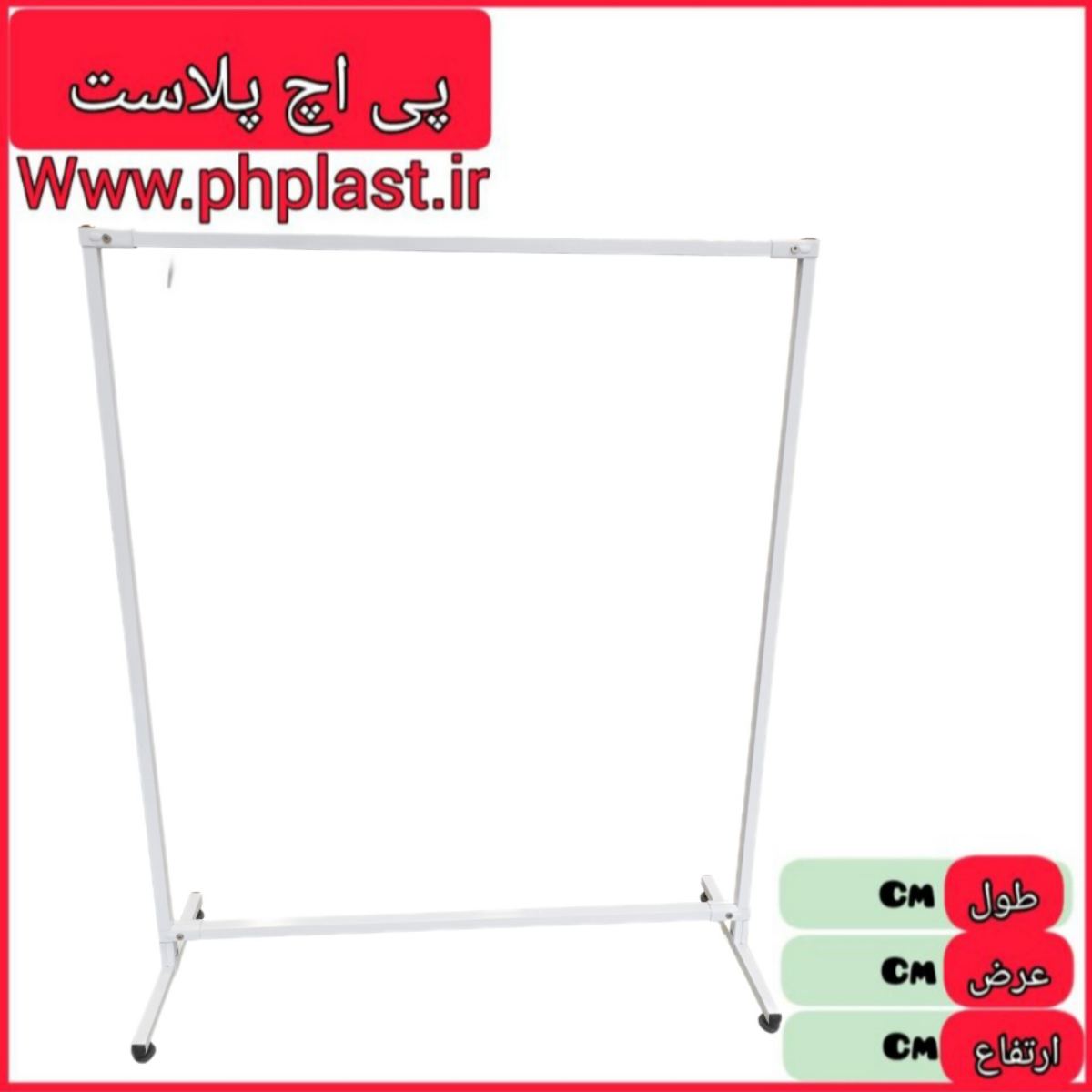 رگال پروفیلی 120 کروم استیل   