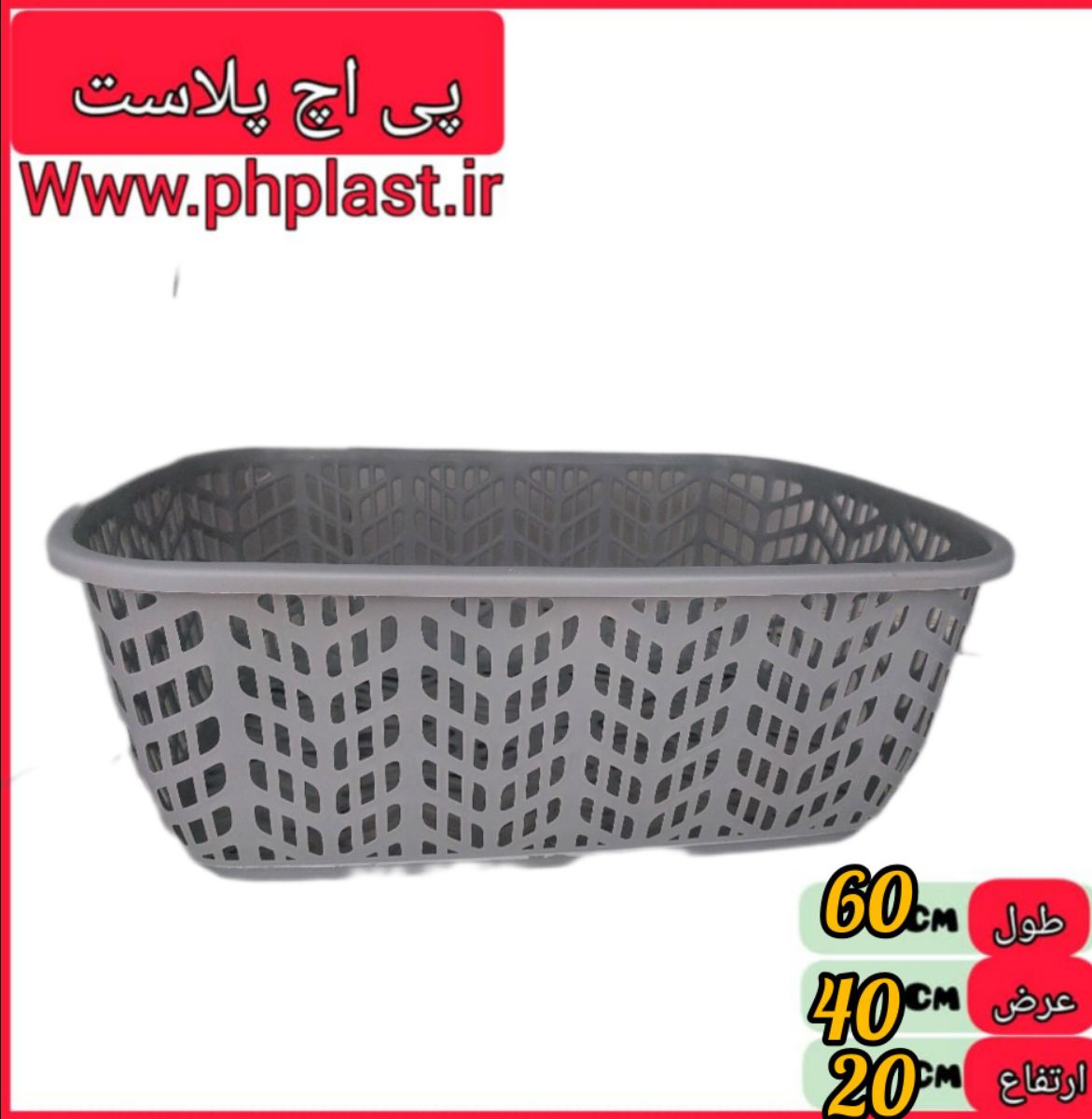 سبد فانتزی بزرگ نو عرش   