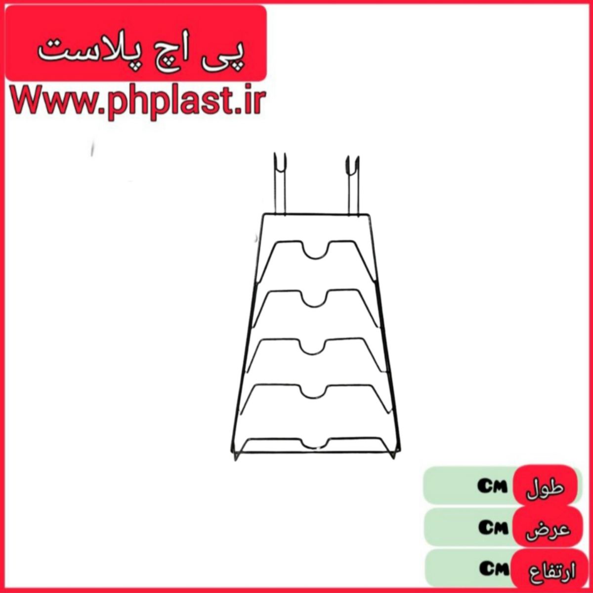 استند درب قابلمه مشکی و سفید گلچین  
