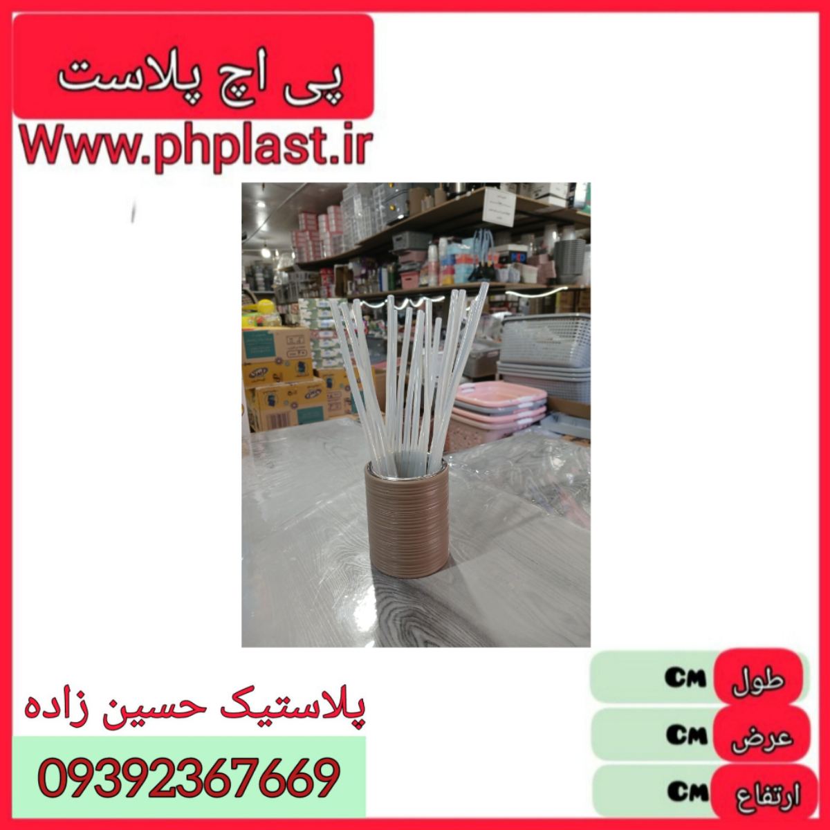 چسب حرارتی باریک یک کیلویی 93 عددی 