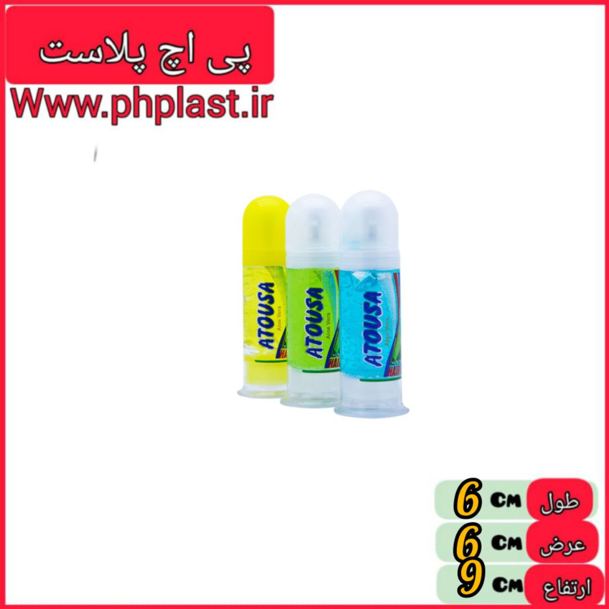 ژل مو اتوسا   
