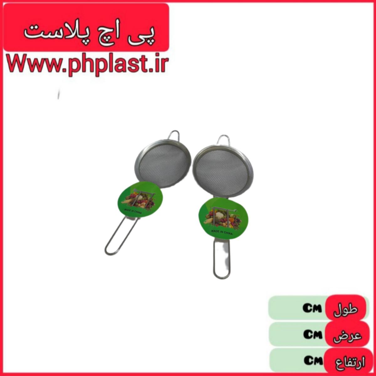 صافی دسته دار 10دوردوخت  خارجی   