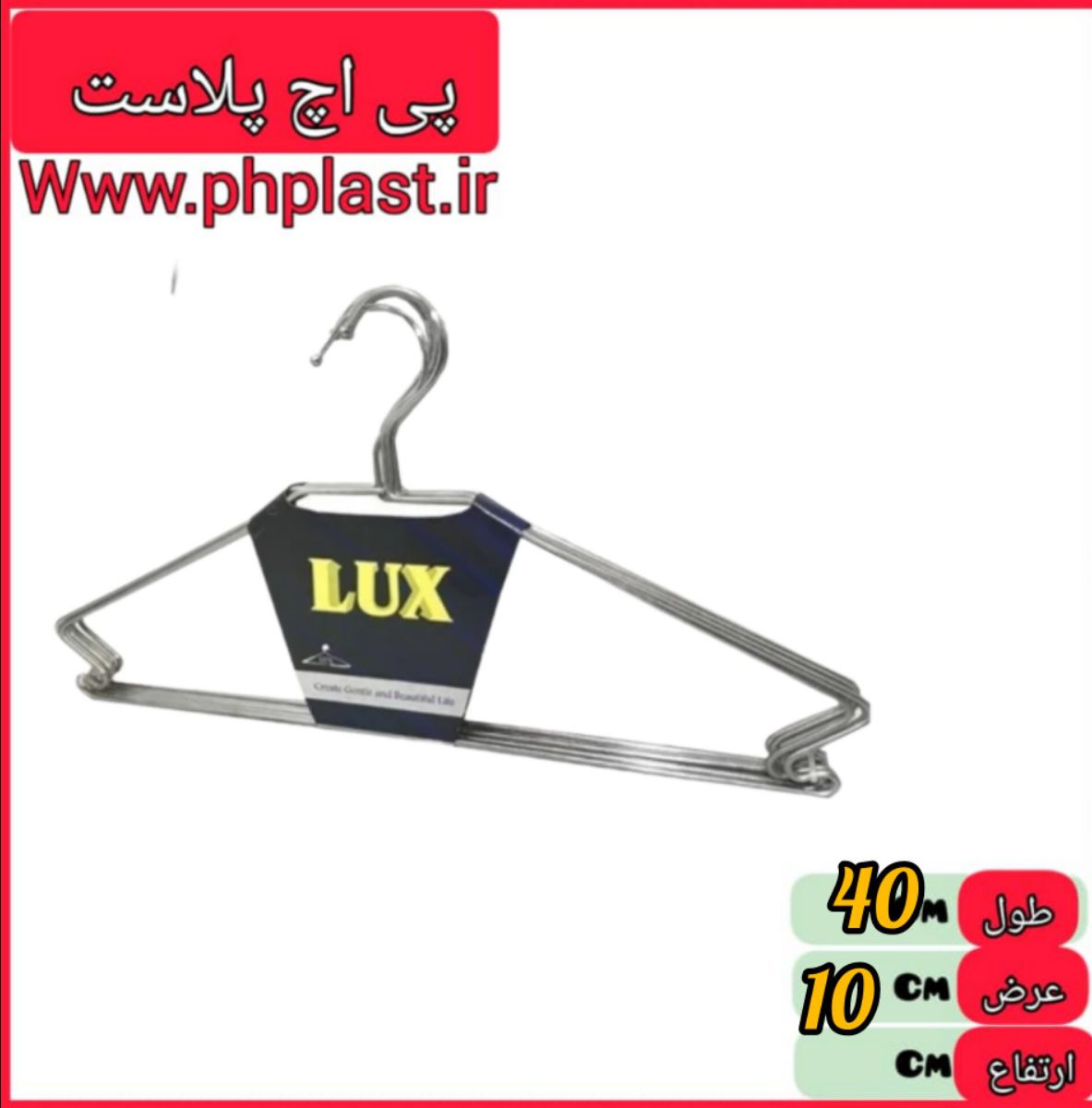 چوبلباس فلز ضخیم  