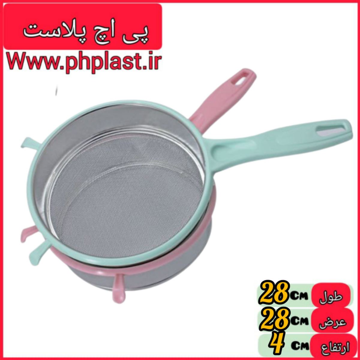 الک تک دسته دار پلاستیکی   
