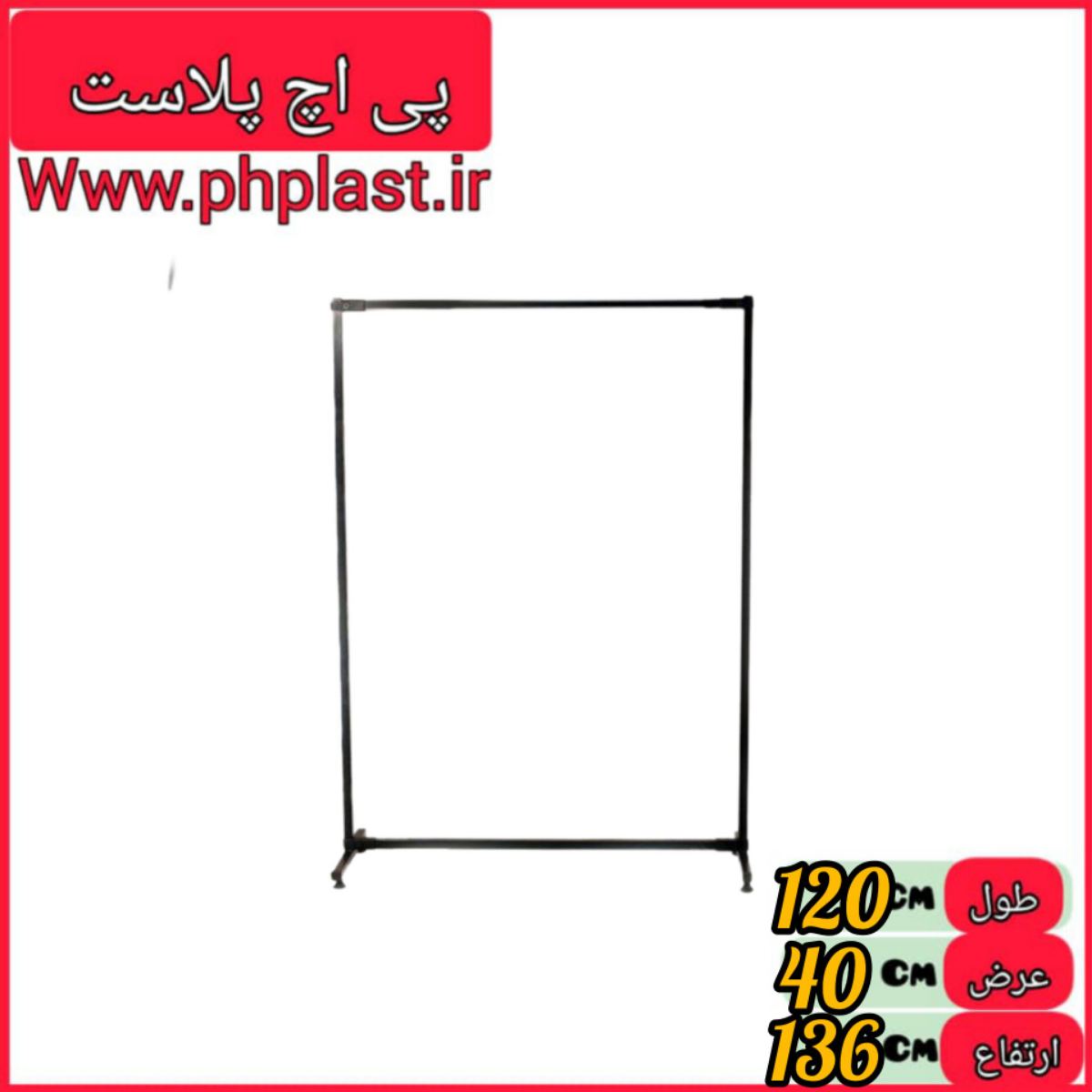 رگال 120 پروفیلی مشکی   